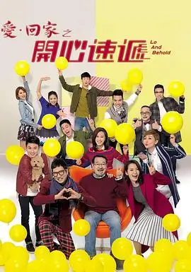 漫长的季节 海报